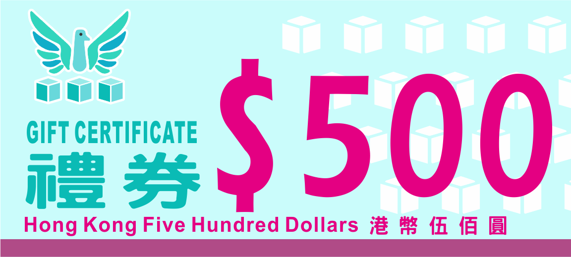 gift500